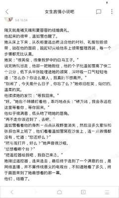 爱游戏官方网站